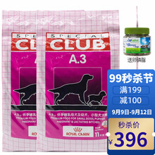 皇家a3价格报价行情 京东