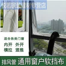 空调外机挡板图片 京东