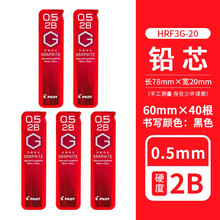 graphite品牌及商品- 京东