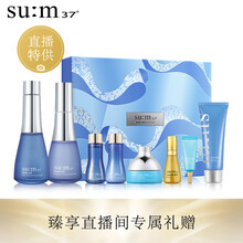Sum化妆品品牌及商品 京东