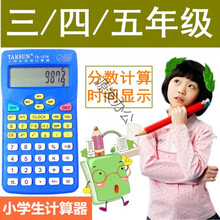 分数计算机新款 分数计算机21年新款 京东