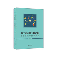 计划行为理论价格报价行情 京东