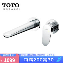 Toto入墙式龙头价格报价行情 京东