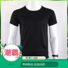 赞璐桐（ZANLUTONG） 短袖 男士T恤 黑色 
