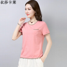 粉色宽松短袖T恤