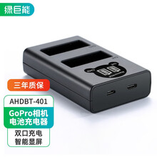 Gopro Hero4充电器新款 Gopro Hero4充电器21年新款 京东 Gopro Hero4充电器新款 Gopro Hero4充电器21年新款 京东