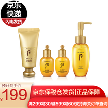 Whoo后精华cc霜价格报价行情 京东