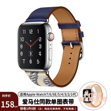 促销皮革表盘价格报价行情 京东