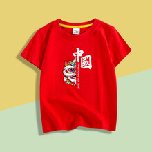 红t恤-中国舞狮 l码(大人)