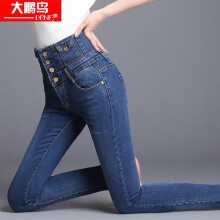元素,新款,样式,趋势,深蓝色高腰小脚裤,流行