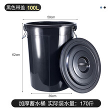 塑胶大水桶价格报价行情 京东