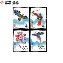 T98邮票价格报价行情 京东