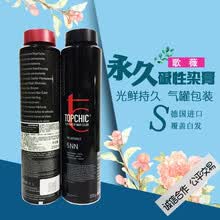 歌薇染发膏色板新款 歌薇染发膏色板2021年新款 京东