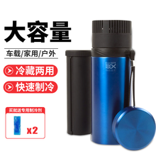 保温杯冰箱新款 保温杯冰箱2021年新款 京东