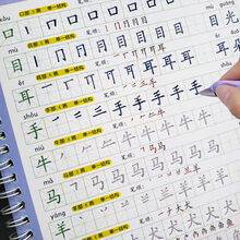 汉字笔画网新款 汉字笔画网21年新款 京东