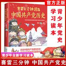漫画研究价格报价行情 京东 漫画研究价格报价行情 京东