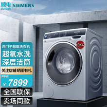 Iq500甩干价格报价行情 京东