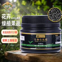 天然肥料品牌及商品 京东