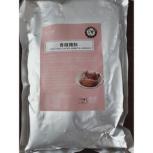 炸鸡排腌料配方新款 炸鸡排腌料配方2021年新款 京东