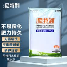 水草泥鱼缸价格报价行情 京东
