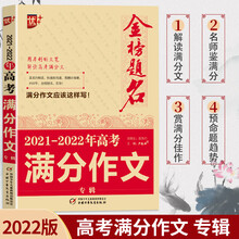 记叙文高一作文新款 记叙文高一作文21年新款 京东
