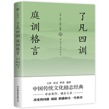 友谊格言排行 京东