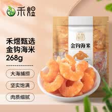 火锅金钩虾排行 京东