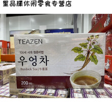 牛蒡茶泡袋茶新款 牛蒡茶泡袋茶21年新款 京东