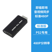 Wii转hdmi转换器新款 Wii转hdmi转换器21年新款 京东