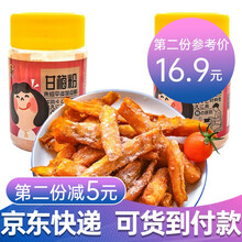 地瓜粉炸鸡排价格报价行情 京东