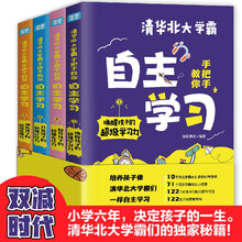 自主学习价格报价行情 京东