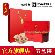 九吉公老红糖价格报价行情 京东