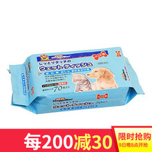 宠物消毒湿纸巾图片 京东
