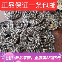 白花蛇价格报价行情 京东
