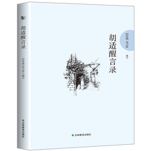 尼采励志名言品牌及商品 京东
