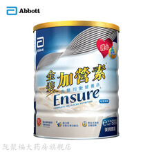 亞培倍力素 2021年12月 Rakuten樂天市場