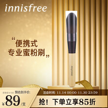 Innisfree化妆刷新款 Innisfree化妆刷2021年新款 京东