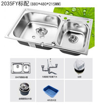 佳德水槽35型号规格 京东