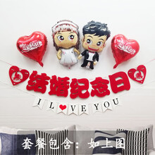 结婚金婚银婚新款 结婚金婚银婚21年新款 京东