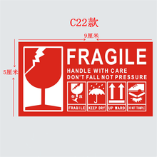 递物流包装外箱玻璃勿压小心轻拿轻放标贴警示语 英文版90x50x800张