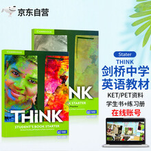 原版英语练习册 京东