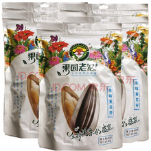 葵花子363品牌及商品 京东