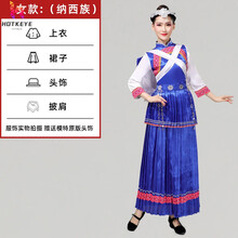 纳西族服装品牌及商品 京东