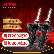 Tokico减震器价格报价行情 京东