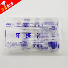 口腔镊子新款 口腔镊子2021年新款 京东