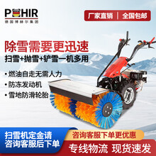 小型除雪车价格报价行情 京东