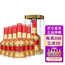五粮液32度新款 五粮液32度21年新款 京东