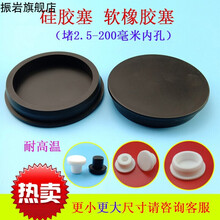 T型橡胶塞新款 T型橡胶塞2021年新款 京东