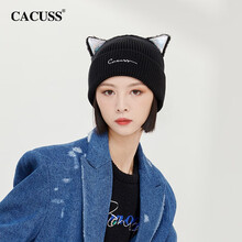 猫耳帽子价格报价行情 京东