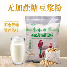 维一豆奶新款 维一豆奶2021年新款 京东